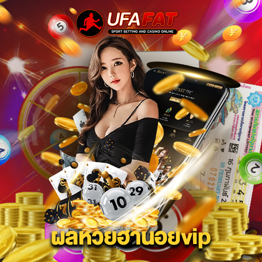 ufafat ผลหวยฮานอยvip